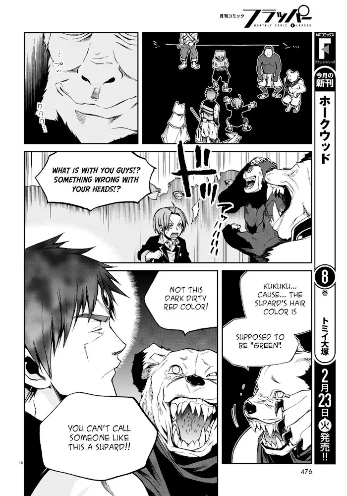 Mushoku Tensei Chapter 20 image 17_optimized